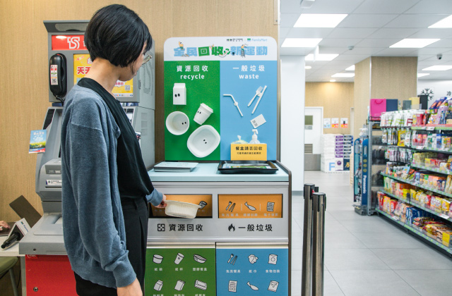 消費者在全家改造垃圾桶前投放資源回收物，學習正確分類